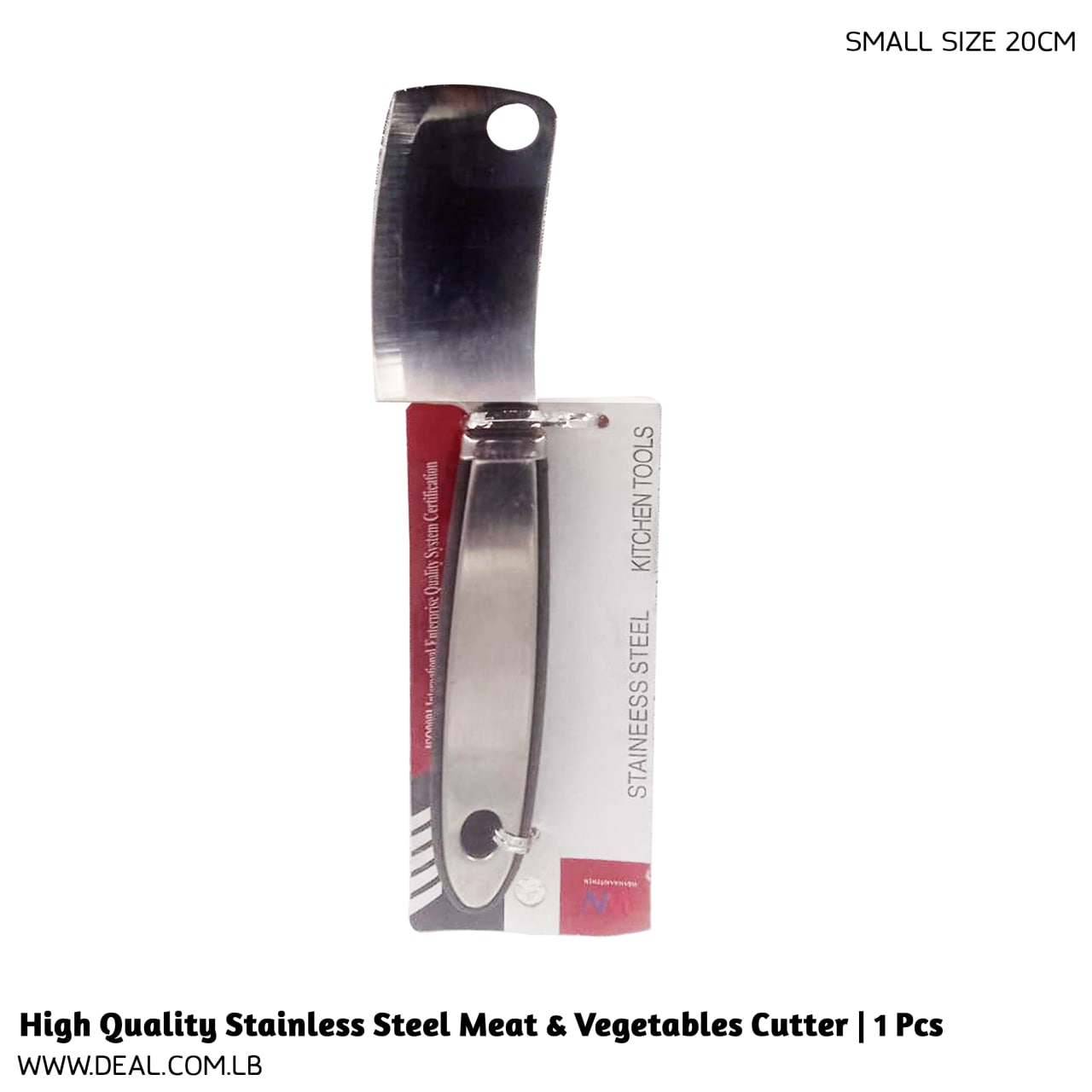 High Quality Stainless Steel Meat & Vegetables Cutter | 1 Pcs